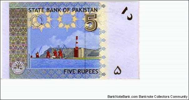 Banknote from Pakistan year 2009