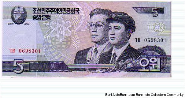 5 Won __ pk# New __ 2002(2009) Banknote
