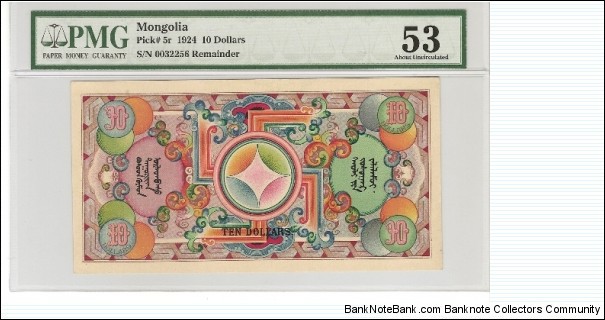 Mongolian Dollars were issued between 1921 to 1925. Treasury notes were issued under Baron Ungern in 1921, the denominations were 10, 20, 50 and 100 dollars. It was intended to replace the Chinese Yuan at par. Further banknotes were printed in 1924 in denomination of 50 cents, 1, 3, 5, 10 and 25 dollars however they were not issued to mourn the death of their Spiritual Head and Monarch Bodg Khan. 

The following year, the dollar together with other currencies was replaced by the tögrög in 1925.

These unissued 1924 Treasury Notes are considered by collectors as the most collectable and are valued by collectors who priced them for their scarcity, rarity and their beauty in designs.  

References

http://www.numismondo.com/pm/mng/index1.htm 

http://en.wikipedia.org/wiki/Bogd_Khan

 Banknote