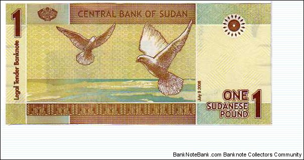 Banknote from Sudan year 2006