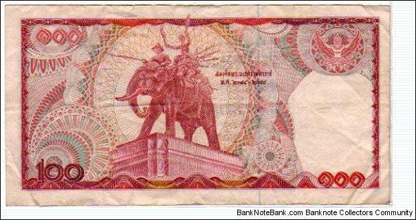 Banknote from Thailand year 1978