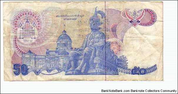 Banknote from Thailand year 1994