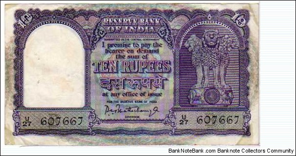 10 Rupees __ pk# 40 Banknote