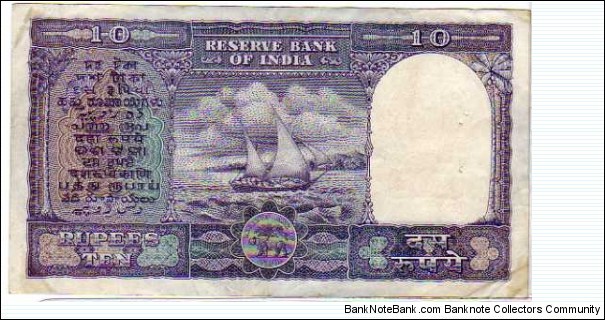 Banknote from India year 1964