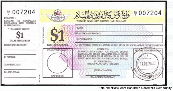 Brunei 2009 1 Dollar postal order. Banknote