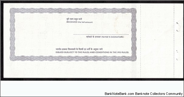 Banknote from India year 1989