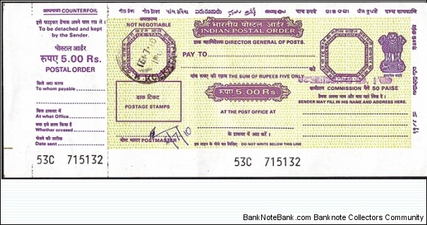 India 2010 5 Rupees postal order. Banknote