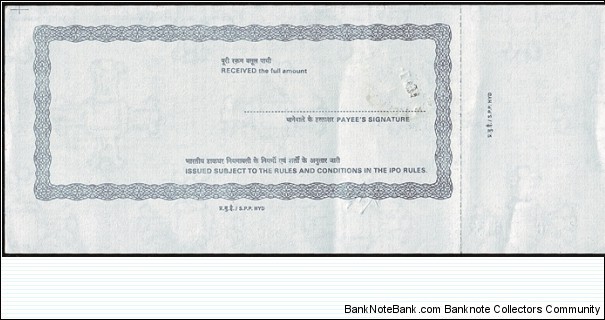 Banknote from India year 2010