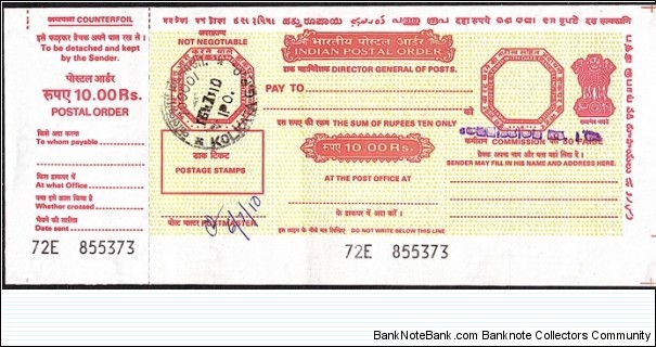 India 2010 10 Rupees postal order. Banknote