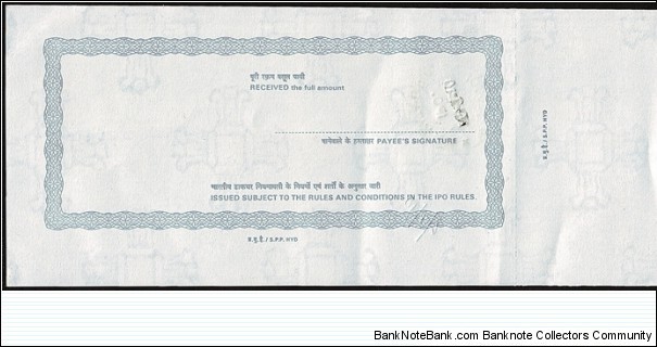 Banknote from India year 2010