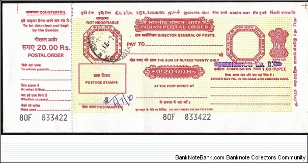 India 2010 20 Rupees postal order. Banknote