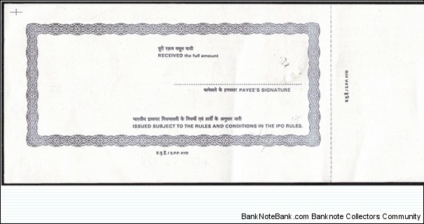 Banknote from India year 2010