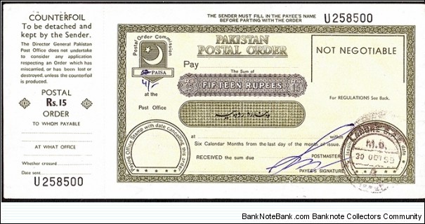 Pakistan 1999 15 Rupees postal order. Banknote