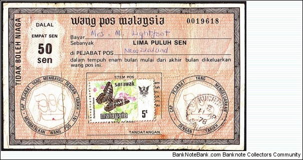 Sarawak 1978 50 Sen postal order. Banknote