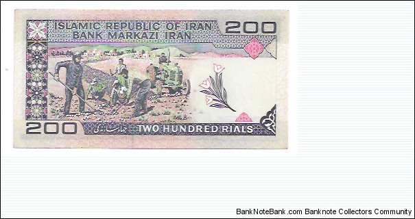 Banknote from Iran year 1982