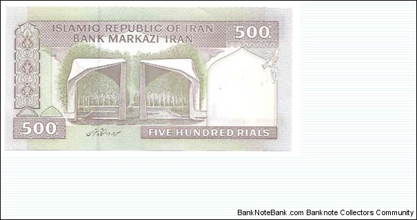 Banknote from Iran year 1982