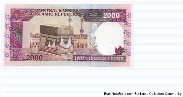 Banknote from Iran year 1986