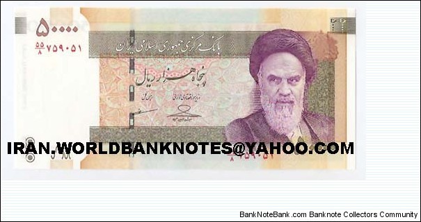 50000Rials (Front:Ayatollah Khomeini)(Back:Nuclear symbol) Banknote