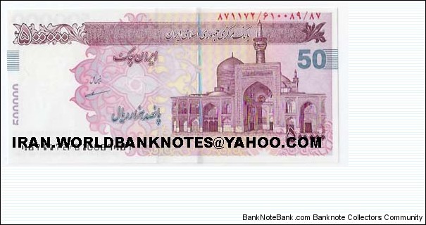 500000Rials Currency IRAN CHEQUE(Date:2-6-1389) Banknote