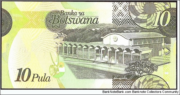 Banknote from Botswana year 2009