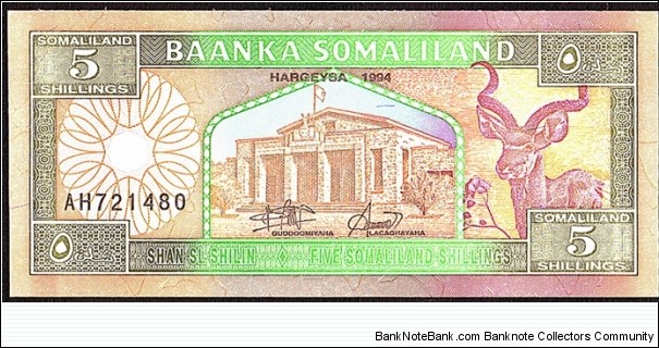 Somaliland 1994 5 Shillings. Banknote