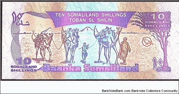 Banknote from East Africa year 1996