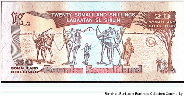 Banknote from East Africa year 1996