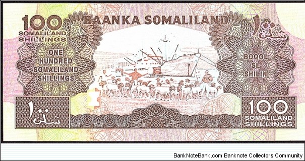 Banknote from East Africa year 1996