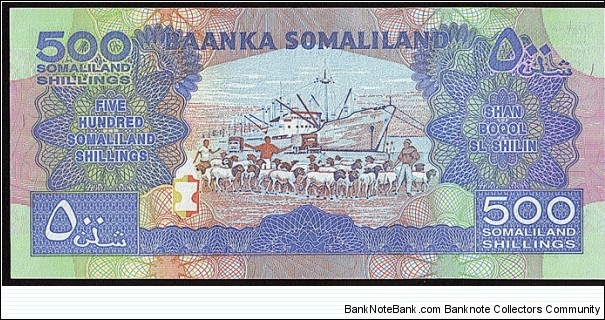 Banknote from East Africa year 2005
