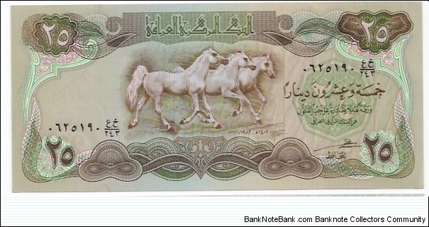 25Dinar 3horses Banknote