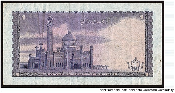 Banknote from Brunei year 1967