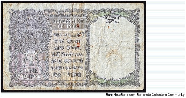 Banknote from Myanmar year 0