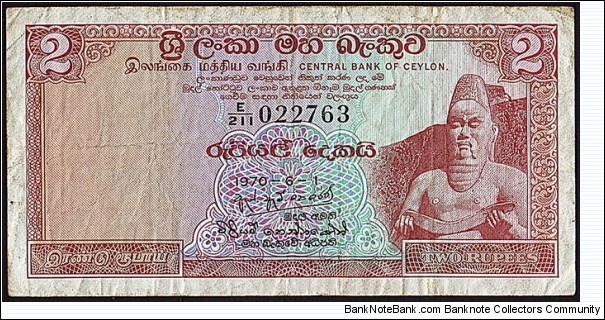 Ceylon 1970 2 Rupees. Banknote
