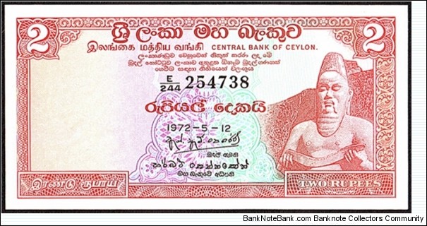 Ceylon 1972 2 Rupees.

Issued 10 days before Ceylon was declared a republic called Sri Lanka. Banknote