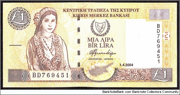 Cyprus 2004 1 Pound. Banknote