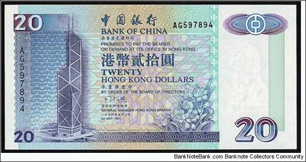 Hong Kong 1994 20 Dollars.

 Banknote