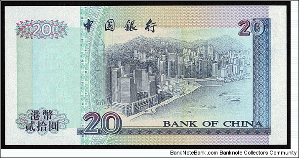 Banknote from Hong Kong year 1994