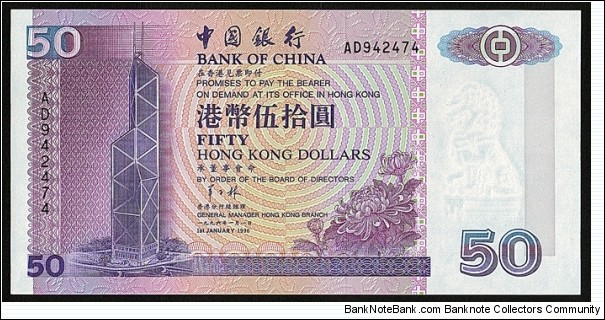 Hong Kong 1996 50 Dollars.

Last date of issue for the Colony of Hong Kong.

 Banknote