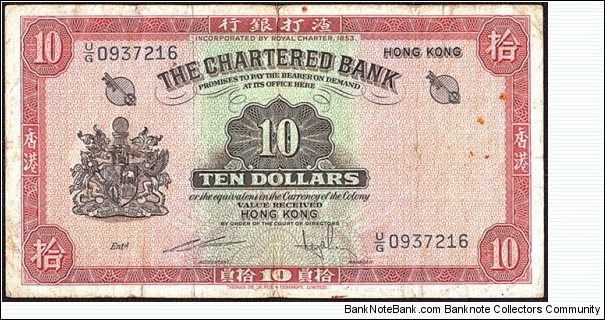 Hong Kong N.D. 10 Dollars.

 Banknote