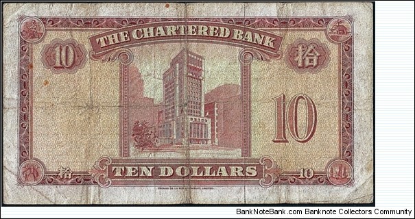 Banknote from Hong Kong year 0