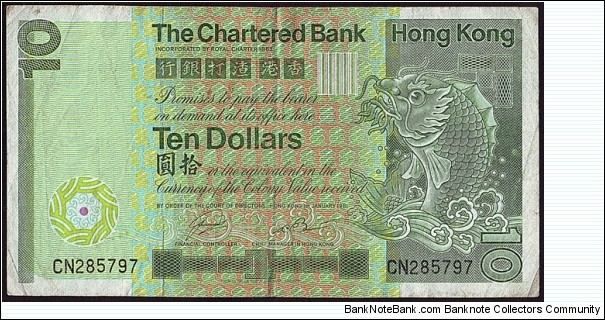 Hong Kong 1981 10 Dollars.

 Banknote