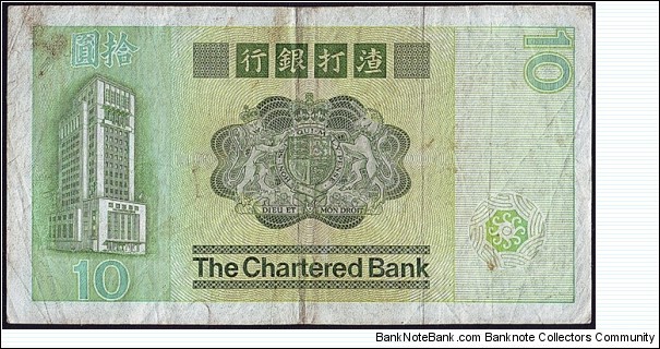 Banknote from Hong Kong year 1981