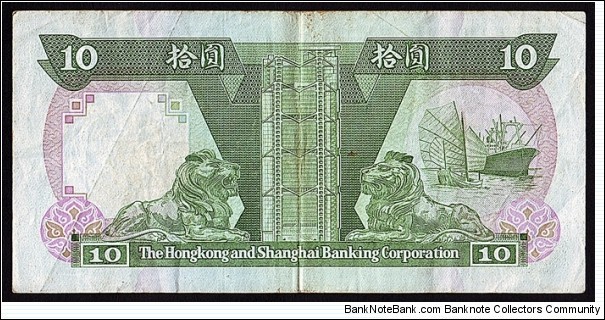 Banknote from Hong Kong year 1989