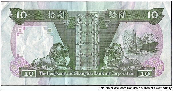 Banknote from Hong Kong year 1992