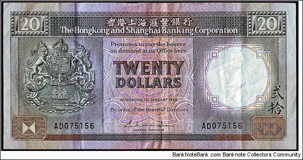 Hong Kong 1986 20 Dollars.

 Banknote