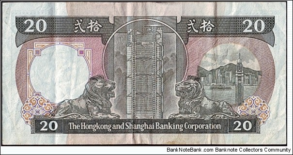 Banknote from Hong Kong year 1986