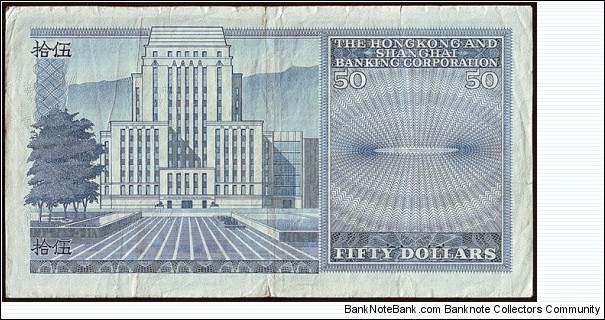 Banknote from Hong Kong year 1982