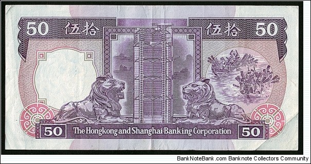 Banknote from Hong Kong year 1985