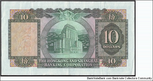 Banknote from Hong Kong year 1967