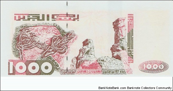 Banknote from Algeria year 1998